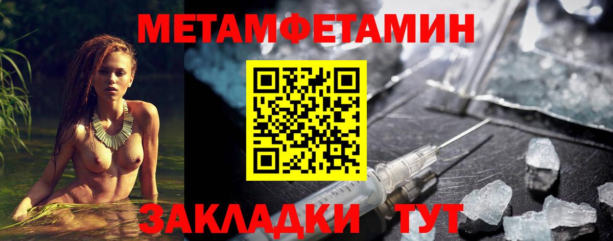 АМФ 98%  АМФЕТАМИН  Набережные Челны  Вход с VPN 