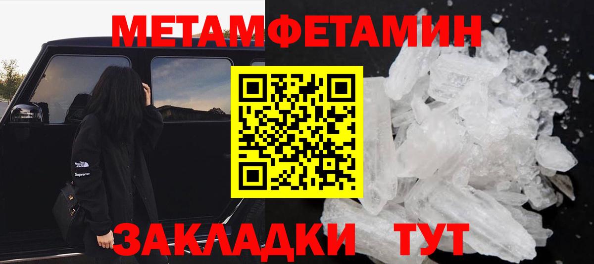Amphetamine 98% Набережные Челны