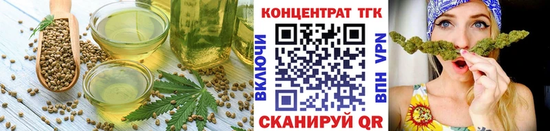 Еда ТГК марихуана мега онион Набережные Челны где можно купить наркотик