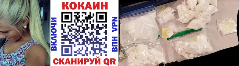 Cocaine Эквадор  магазин продажи   MEGA как войти  Набережные Челны 