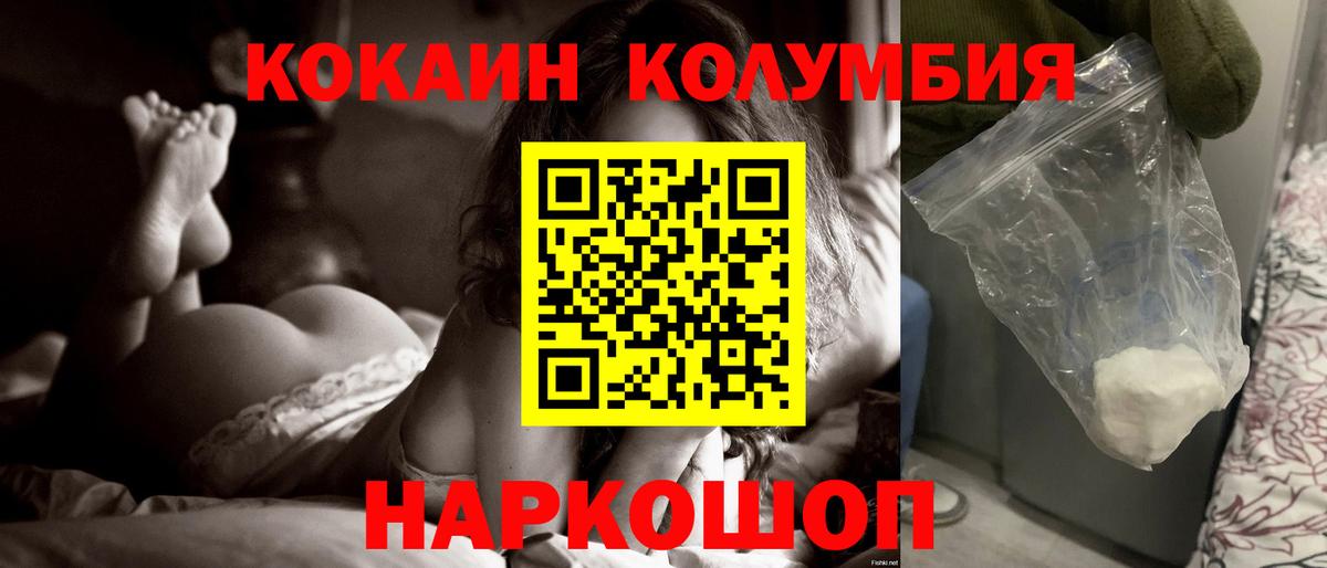 Cocaine  Вход с VPN  Cocaine 99%  Набережные Челны  Cocaine Боливия 