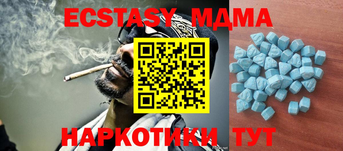 Ecstasy круглые  где купить наркоту  Набережные Челны  Экстази DUBAI  Вход с VPN  ЭКСТАЗИ 