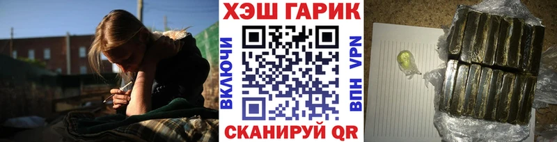 цены наркотик  Набережные Челны  ГАШИШ убойный 