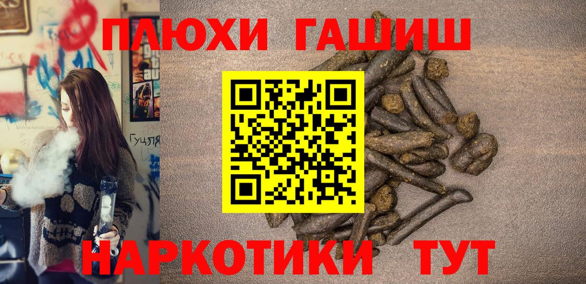 ГАШИШ гарик Набережные Челны