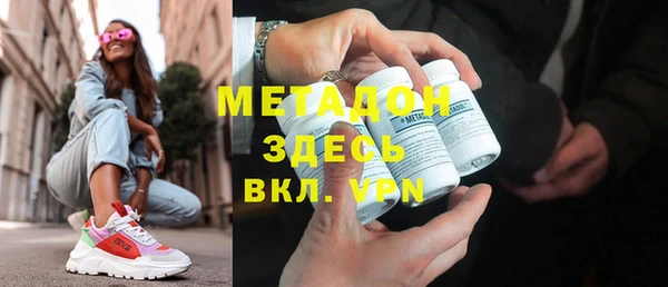 амф Нефтекумск