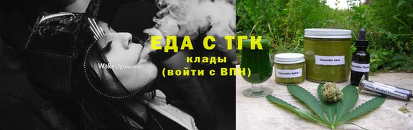каннабис Алексин