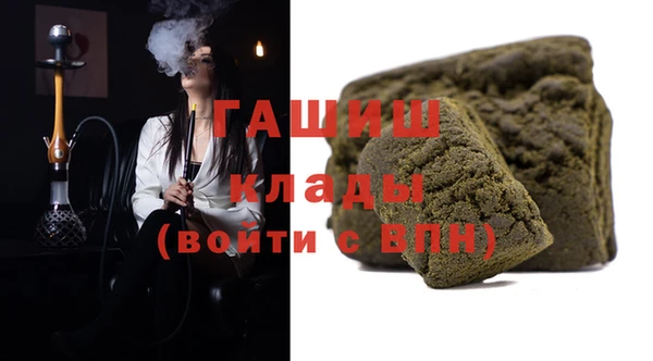 амф Нефтекумск