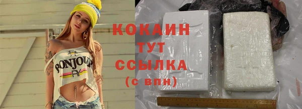 эйфоретик Нея