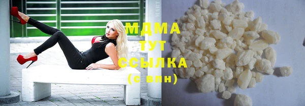 винт Нефтегорск