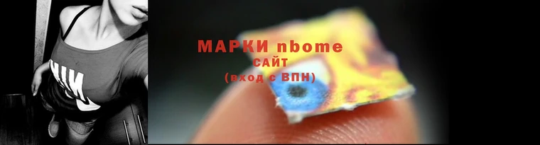 гидра Алзамай
