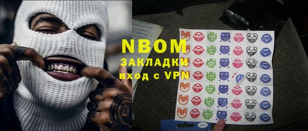 гидра Алзамай