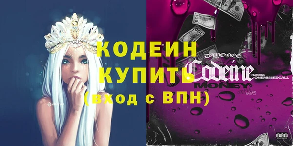 винт Нефтегорск