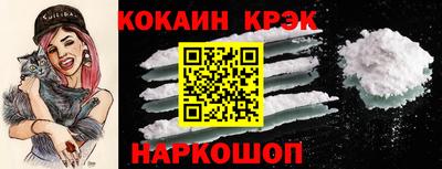 мяу мяу кристалл Гатчина