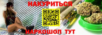 мяу мяу кристалл Гатчина