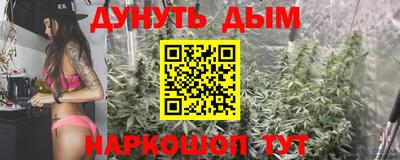 мяу мяу кристалл Гатчина