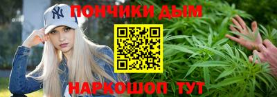 мяу мяу кристалл Гатчина