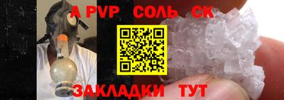 прущие грибы Гай