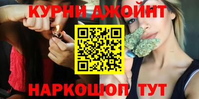 прущие грибы Гай