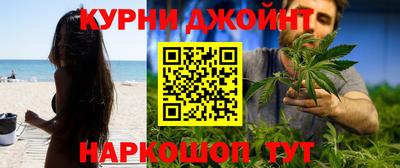 прущие грибы Гай