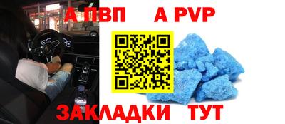 скорость mdpv Гагарин