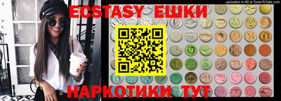 мяу мяу кристалл Гатчина