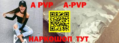 мяу мяу кристалл Гатчина