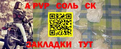 винт Гусев
