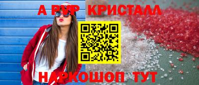прущие грибы Гай