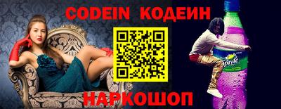 прущие грибы Гай