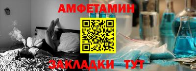 прущие грибы Гай