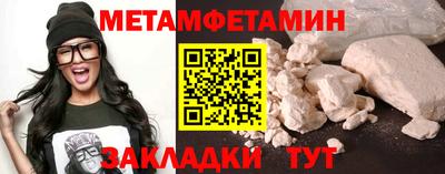прущие грибы Гай