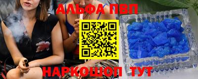 прущие грибы Гай