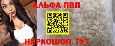 прущие грибы Гай