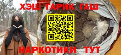 прущие грибы Гай