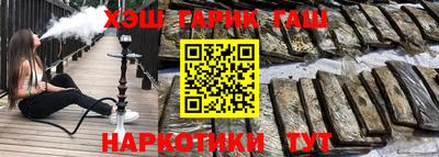 прущие грибы Гай