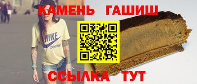 мяу мяу кристалл Гатчина