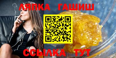 бошки Татарск