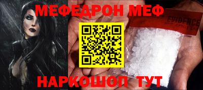 скорость mdpv Гагарин
