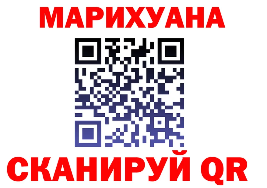 Canna-Cookies марихуана ссылка дарк нет OMG Набережные Челны