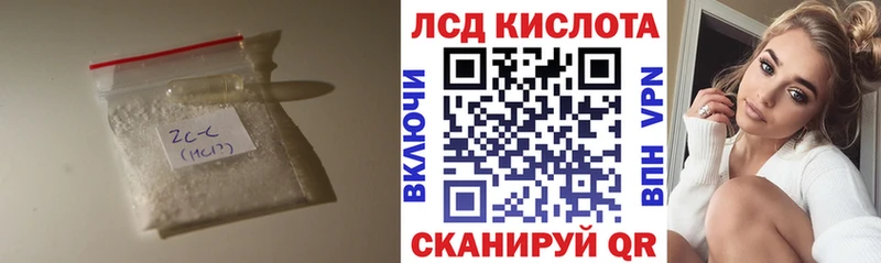 ЛСД экстази кислота  наркотики  OMG сайт  Набережные Челны 