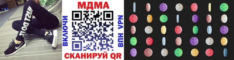 МДМА кристаллы Набережные Челны