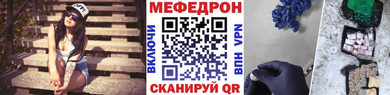 МЯУ-МЯУ VHQ  купить   Набережные Челны 
