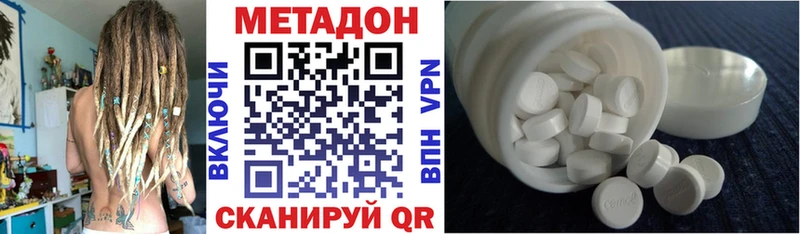 Метадон мёд  Набережные Челны 