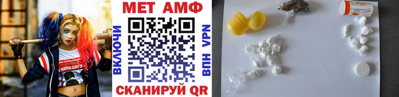 Метамфетамин Methamphetamine Набережные Челны