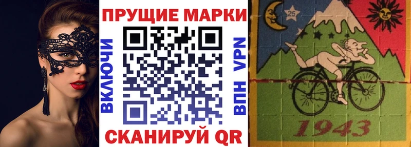 даркнет сайт  Набережные Челны  Марки NBOMe 1,8мг 
