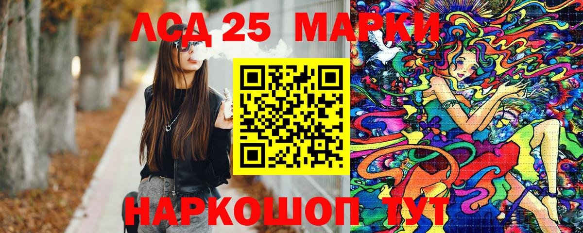 Набережные Челны  Наркотические марки 1500мкг  Наркотические марки 1500мкг  Вход с VPN 