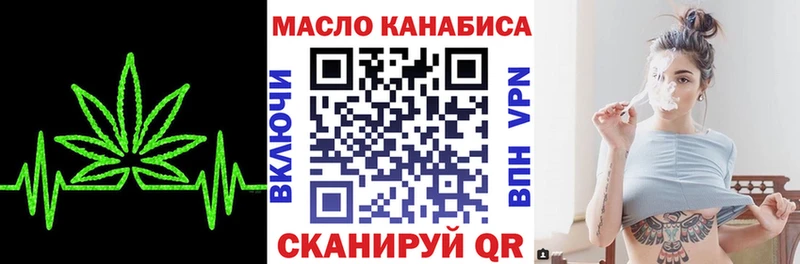 ТГК гашишное масло  Набережные Челны 