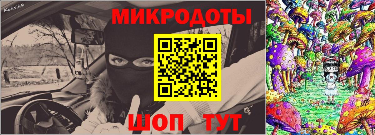Псилоцибиновые грибы мицелий  Вход с VPN  Набережные Челны  Псилоцибиновые грибы мухоморы 