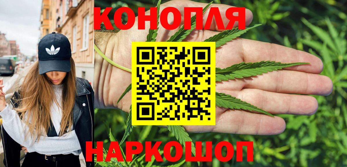 МАРИХУАНА марихуана Набережные Челны