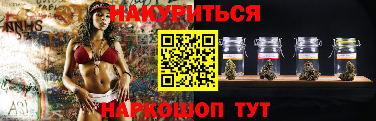 Канабис  КОКАИН  Меф   ГАШ  Набережные Челны  Вход с VPN 